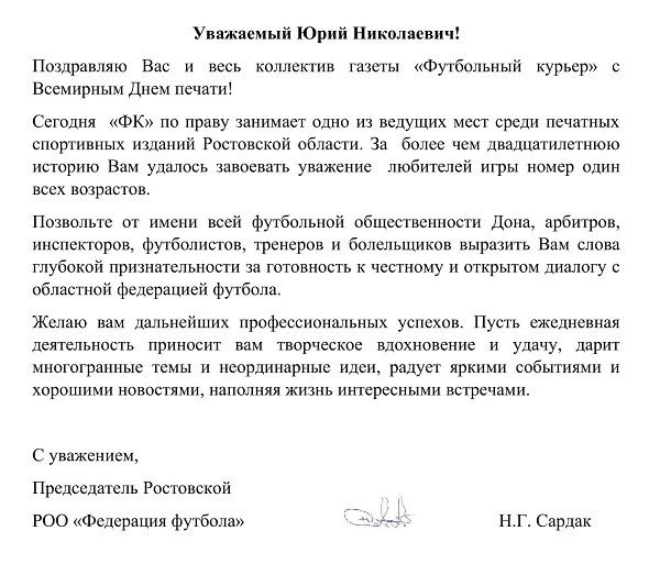 ФК (2).jpg